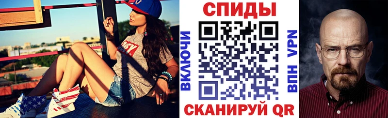 Купить закладки  Вяземский  АМФЕТАМИН 97% 