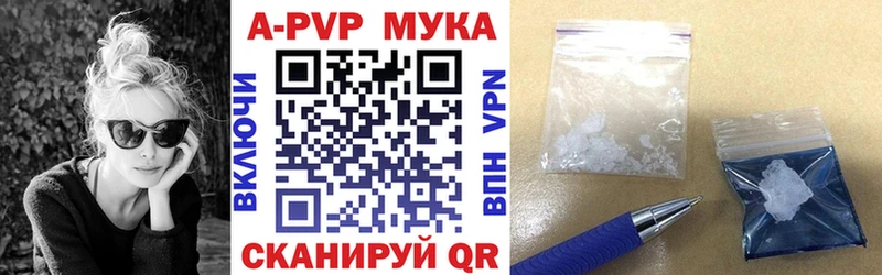 Купить Вяземский Alpha PVP СК КРИС