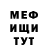 МЕТАДОН мёд Bennitoss