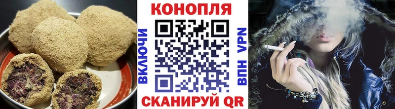 Печенье с ТГК конопля  Купить где  Вяземский 