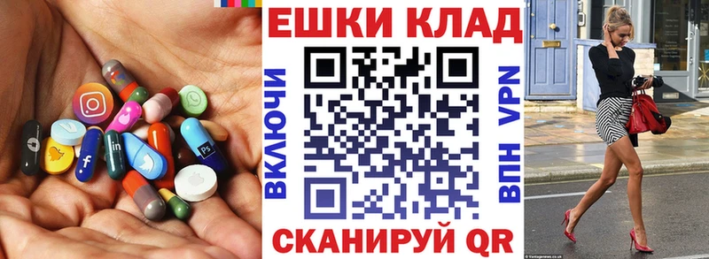 ЭКСТАЗИ XTC  Купить  Вяземский 