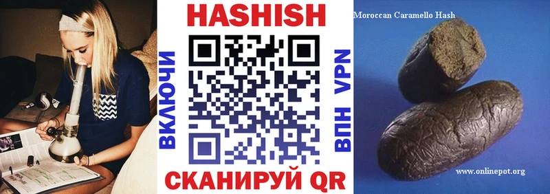 Купить закладки  Вяземский  ГАШИШ гарик 