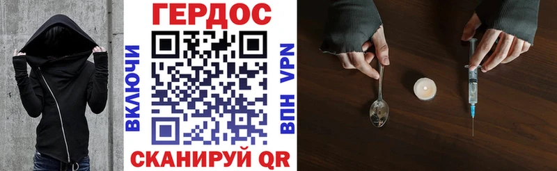 Купить где  Вяземский  ГЕРОИН VHQ 