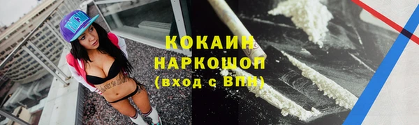 МДПВ Белокуриха