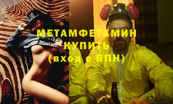 гидра Белоозёрский
