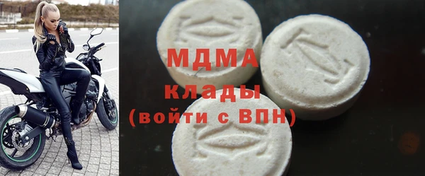 мефедрон мука Богородск