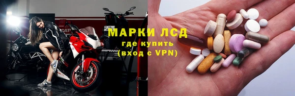 гидра Белоозёрский