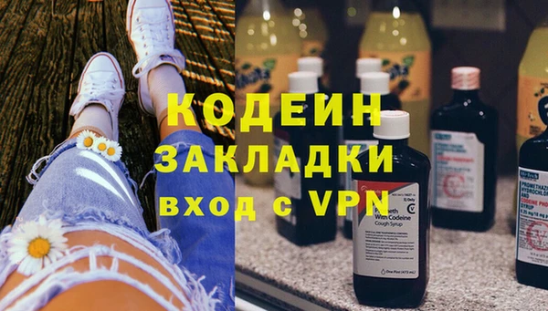 гидра Белоозёрский