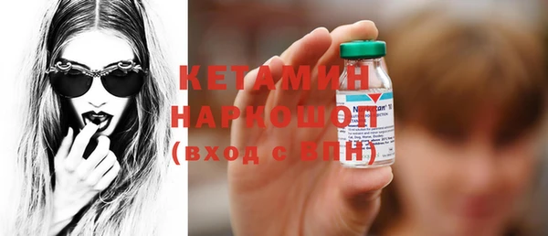 гашик Богородицк