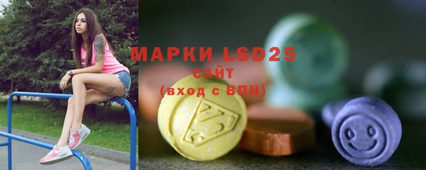 гидра Белоозёрский