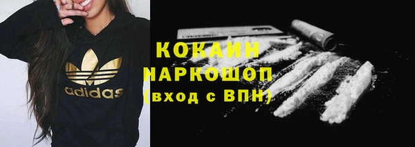 МДПВ Белокуриха