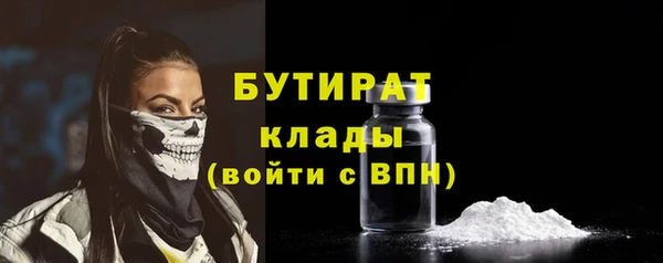 МДПВ Белокуриха