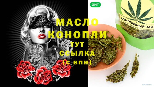 МДПВ Белокуриха