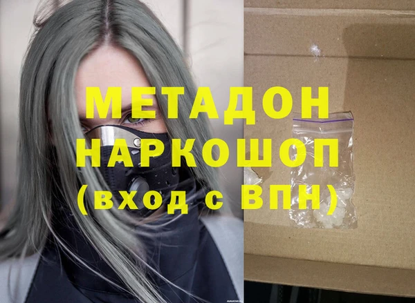 гидра Белоозёрский