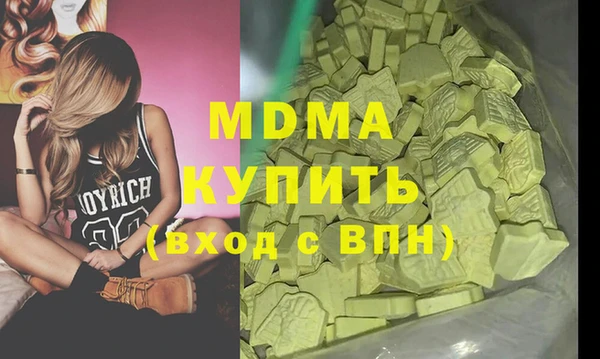 МДПВ Белокуриха
