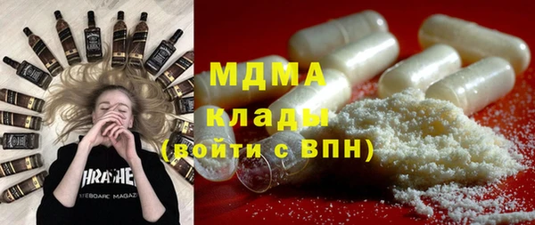 гидра Белоозёрский