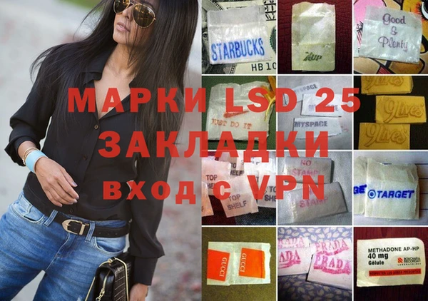 гидра Белоозёрский