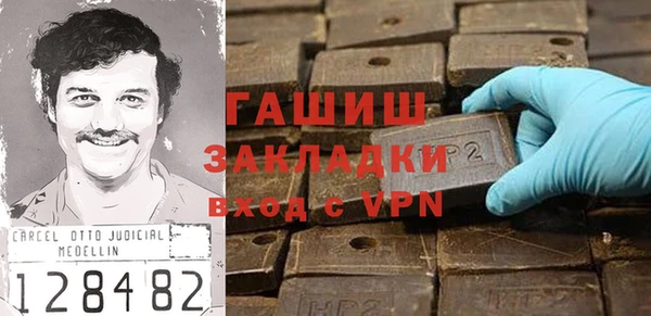 гидра Белоозёрский