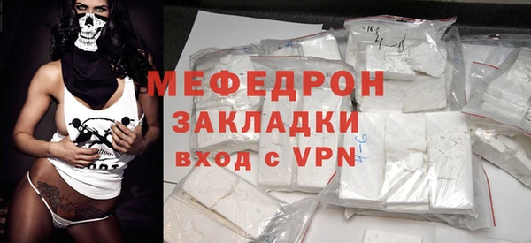 МДПВ Белокуриха