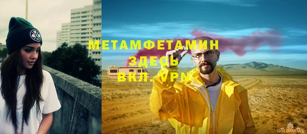 МДПВ Белокуриха