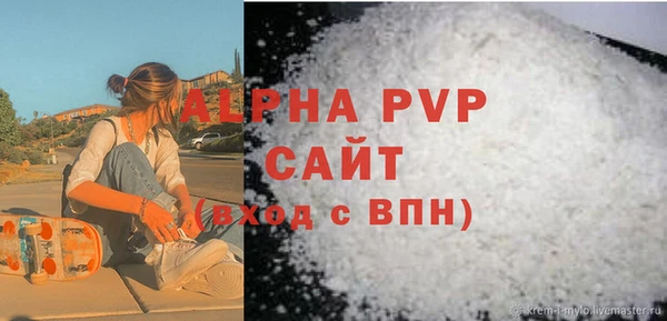 гидра Белоозёрский