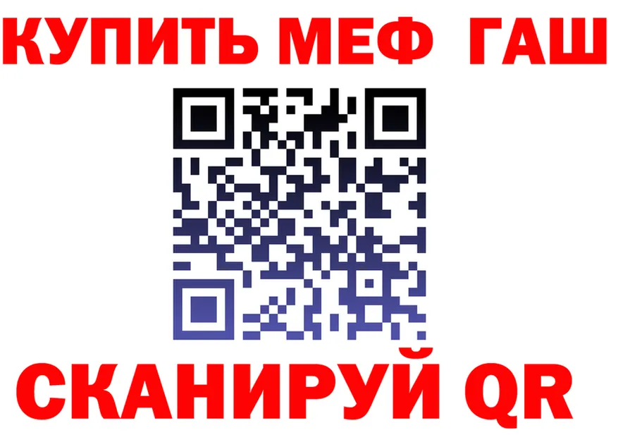 Кетамин VHQ как войти это OMG Вяземский