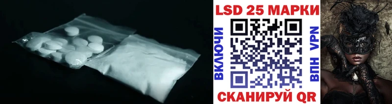 LSD-25 экстази ecstasy Купить где Вяземский