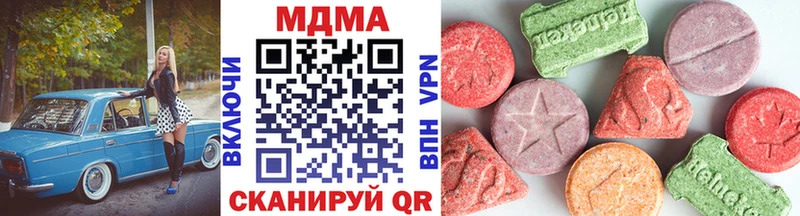 Купить закладки  Вяземский  MDMA VHQ 