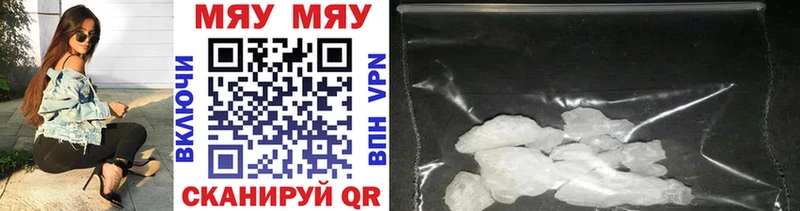 Купить  Вяземский  МЯУ-МЯУ VHQ 