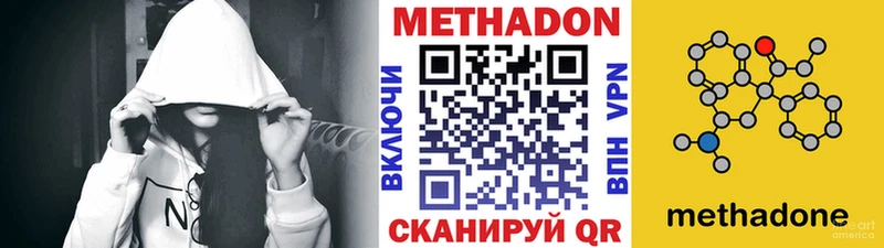 Купить  Вяземский  Метадон VHQ 