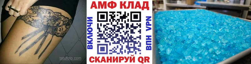 Купить где  Вяземский  Метамфетамин витя 